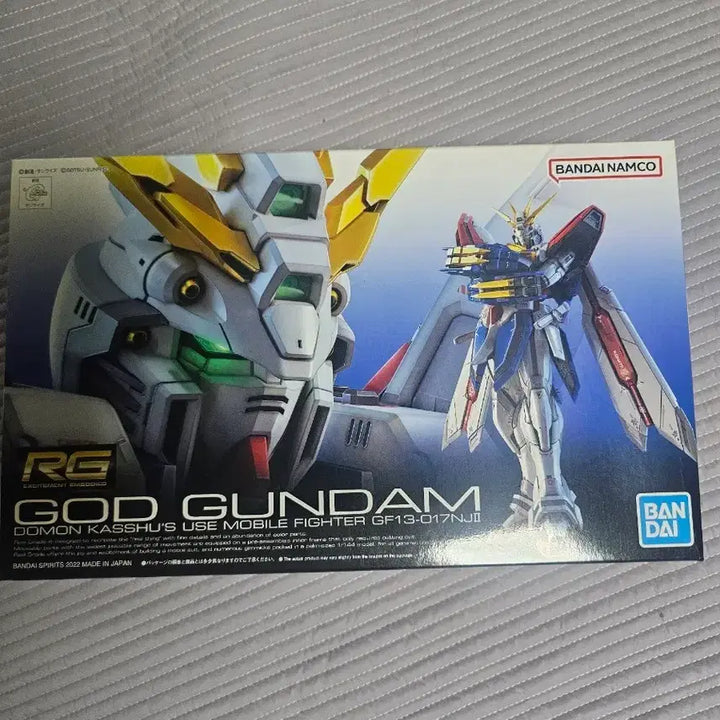 [BUNJANG] RG God Gundam Model Kit (Not Burning Gundam) Sealed / RG 갓건담(버닝건담 아님) 미개봉 팝니다