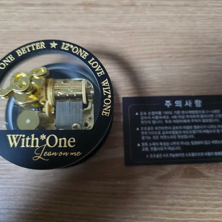 [BUNJANG] IZ*ONE Wizone Music Box / 아이즈원 위즈원 오르골