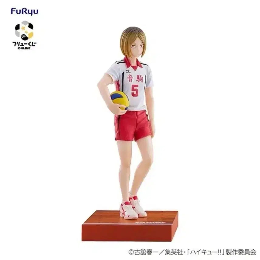 [BUNJANG] Haikyuu!! Nekoma High School Kenma Kozume A Prize Figure / 네코마 쿠지 A상 켄마 피규어