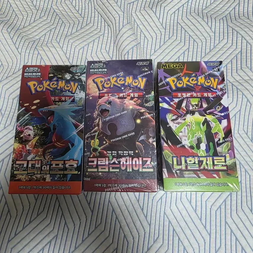 [BUNJANG] Pokemon Cards Sealed Box Bundle (Ancient Roar, Crimson Haze, Nihil Zero) / 포켓몬카드 일괄 미개봉박스 판매(고대의포효/크림슨 헤이즈/니힐 제로)