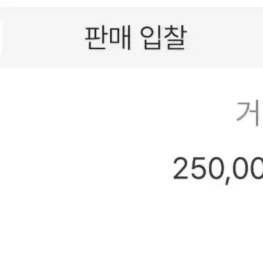 [BUNJANG] NewJeans Logo White Short Sleeve T-Shirt / 뉴진스 티셔츠 화이트