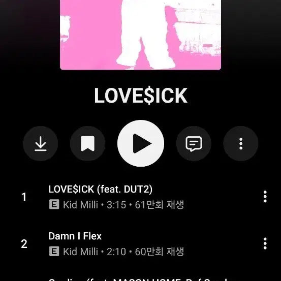 [BUNJANG] Kid Milli Love Sick Deluxe CD / 키드밀리럽식디럭스cd
