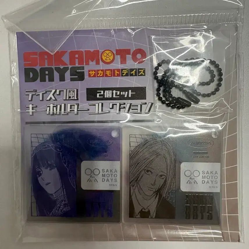 [BUNJANG] Sakamoto Days Keychain Set (Shishiba &amp; Osaragi) / 사카모토 데이즈 키링 2종 세트 시시바 오사라기