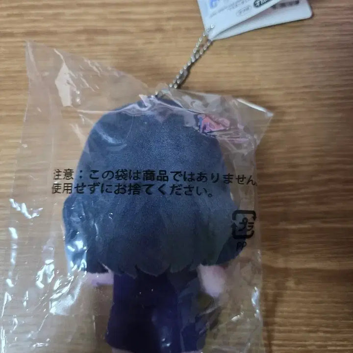[BUNJANG] Oshi no Ko Akane Hino Plush Doll / 최애의아이 아카네 인형 누이
