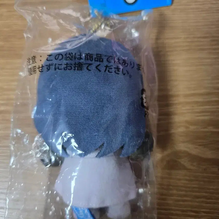 [BUNJANG] Oshi no Ko Akane Hiyoshi Plush Doll / 최애의아이 아카네 인형 누이