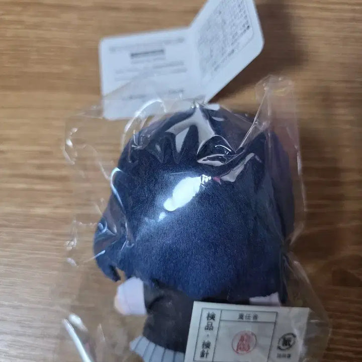[BUNJANG] Oshi no Ko Akane Hino Plush / 최애의아이 아카네 인형 누이