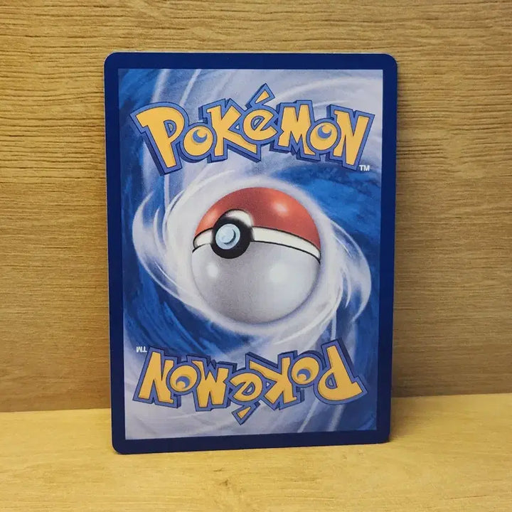 [BUNJANG] Pokémon TCG: Blaziken R Card - Pokémon Scarlet &amp; Violet Series / [포켓몬스터](200원)포켓몬 카드 심향의 블레이범 R