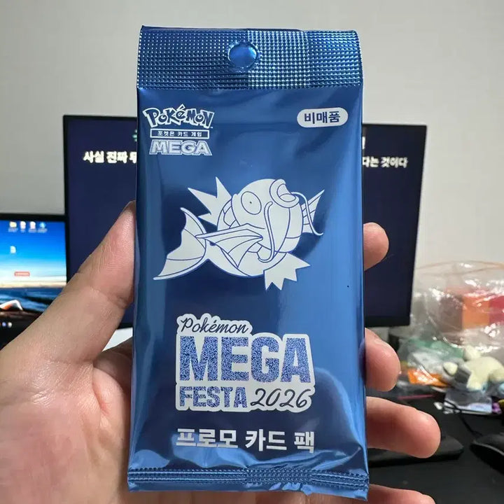 [BUNJANG] Sealed Pokemon Magikarp Promo Card / 미개봉) 포켓몬스터 잉어킹 프로모 카드