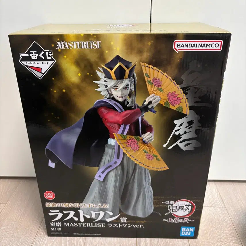 [BUNJANG] Demon Slayer: Kimetsu no Yaiba Ichiban Kuji Upper Rank 2 Douma Last One Prize Figure (Sealed) / 귀멸의칼날 미개봉 새상품 라스트원 도우마 제일복권 이치방쿠지 상현의2