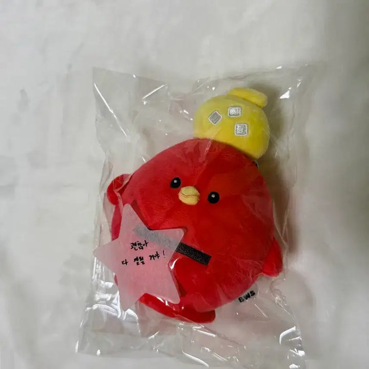 [BUNJANG] Byun Woo Seok Bangkok Limited Pyongyi Cup Carrier / 변우석 방콕한정 뿅통이 컵 캐리어