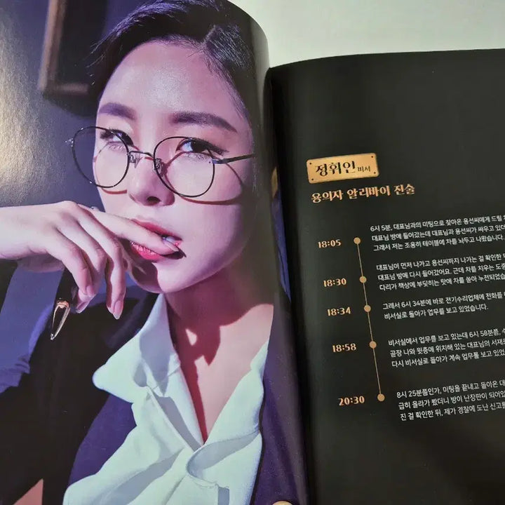 [BUNJANG] Mamamoo 2019 Season&