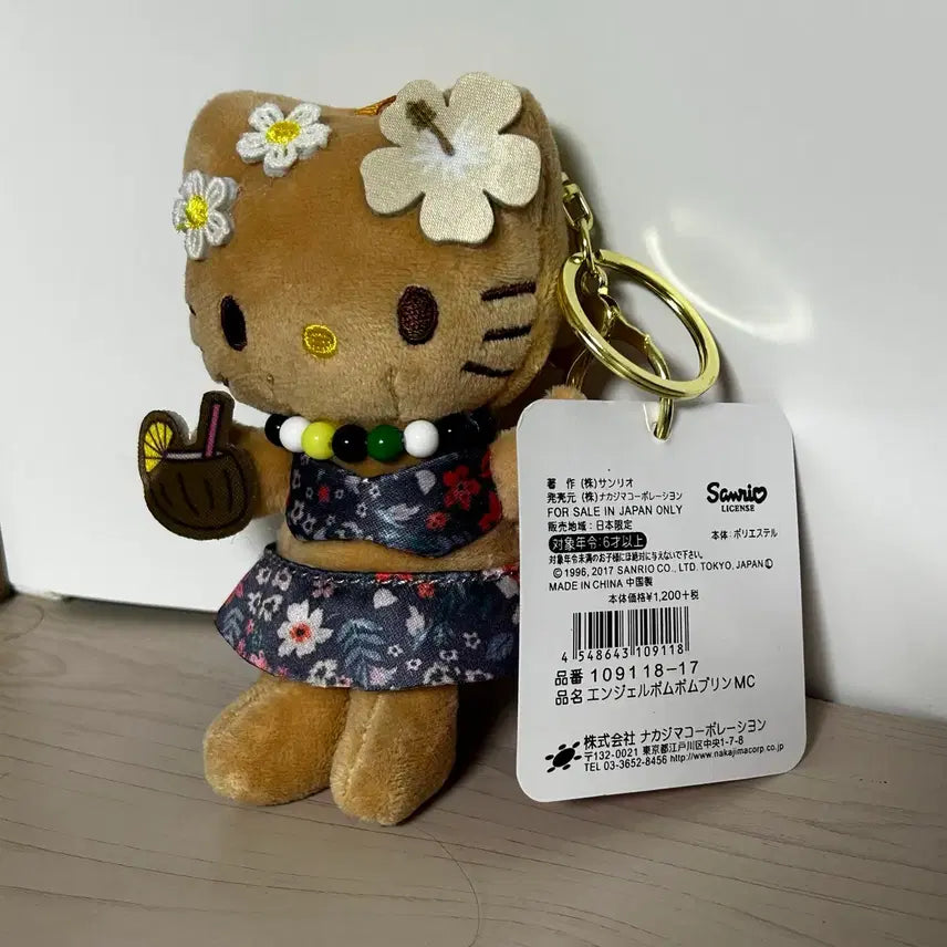 [BUNJANG] Sanrio Tanning Kitty Keychain (Authentic, New) / 태닝키티 키링 정품 새상품