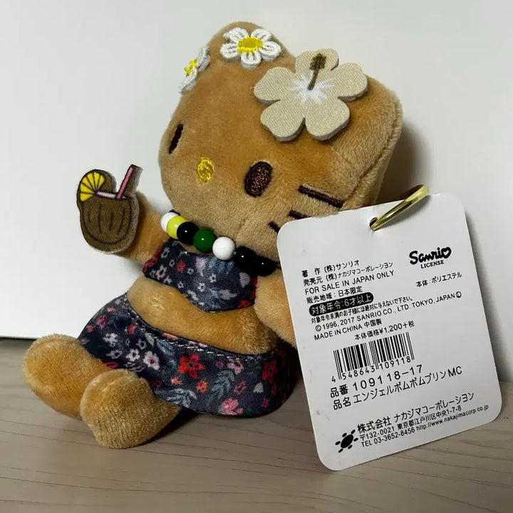 [BUNJANG] Sanrio Tanning Kitty Keychain (Authentic, New) / 태닝키티 키링 정품 새상품