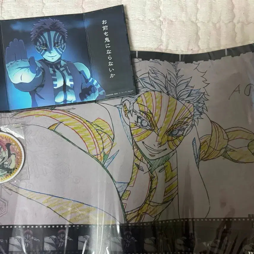 [BUNJANG] Demon Slayer Akaza Merchandise Bundle / 귀멸의 칼날 아카자 굿즈 일괄