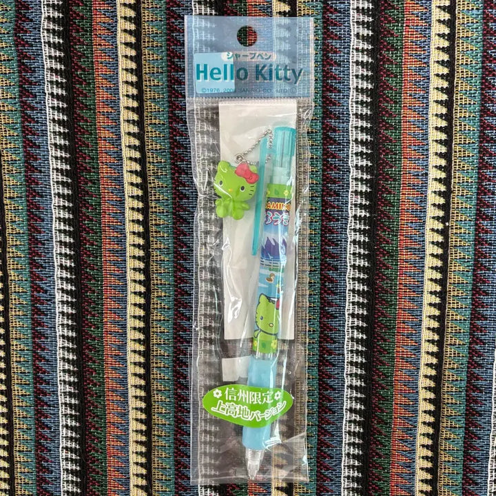 [BUNJANG] Vintage Wasabi Kitty Mechanical Pencil / 고전 와사비 키티 샤프