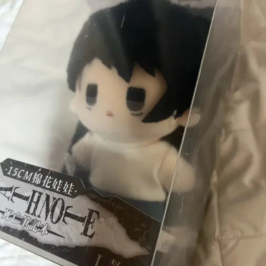 [BUNJANG] Death Note L Plush Doll / 데스노트 누이 엘