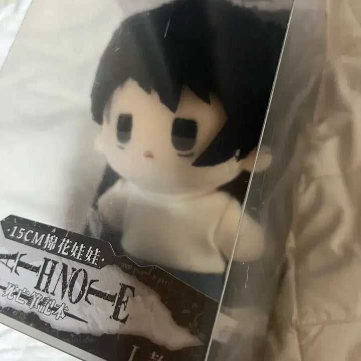 [BUNJANG] Death Note L Plush Doll / 데스노트 누이 엘