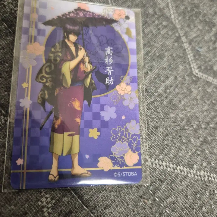 [BUNJANG] Gintama Shinsuke Takasugi Metal Card, Pasha, Wafer Card Bundle Set / 은혼 타카스기 신스케 메탈카드 + 파샤 + 웨하스 일괄