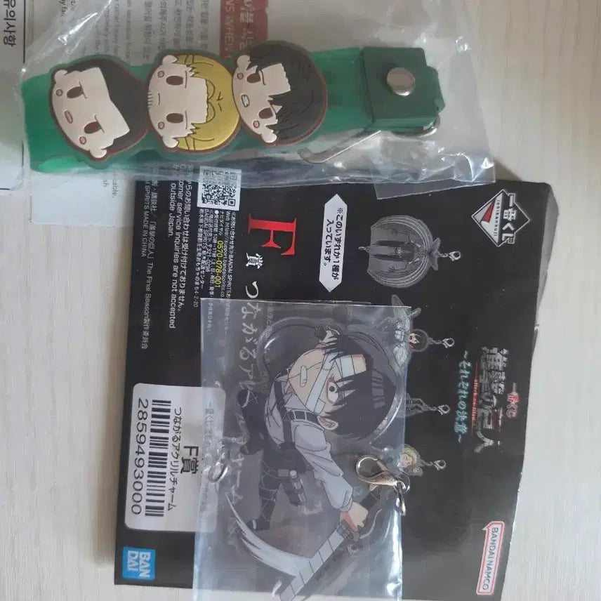 [BUNJANG] Attack on Titan Levi Keychain &amp; Strap Bundle (Sealed) / 진격의거인 리바이키링 및 스트랩 일괄 미개봉