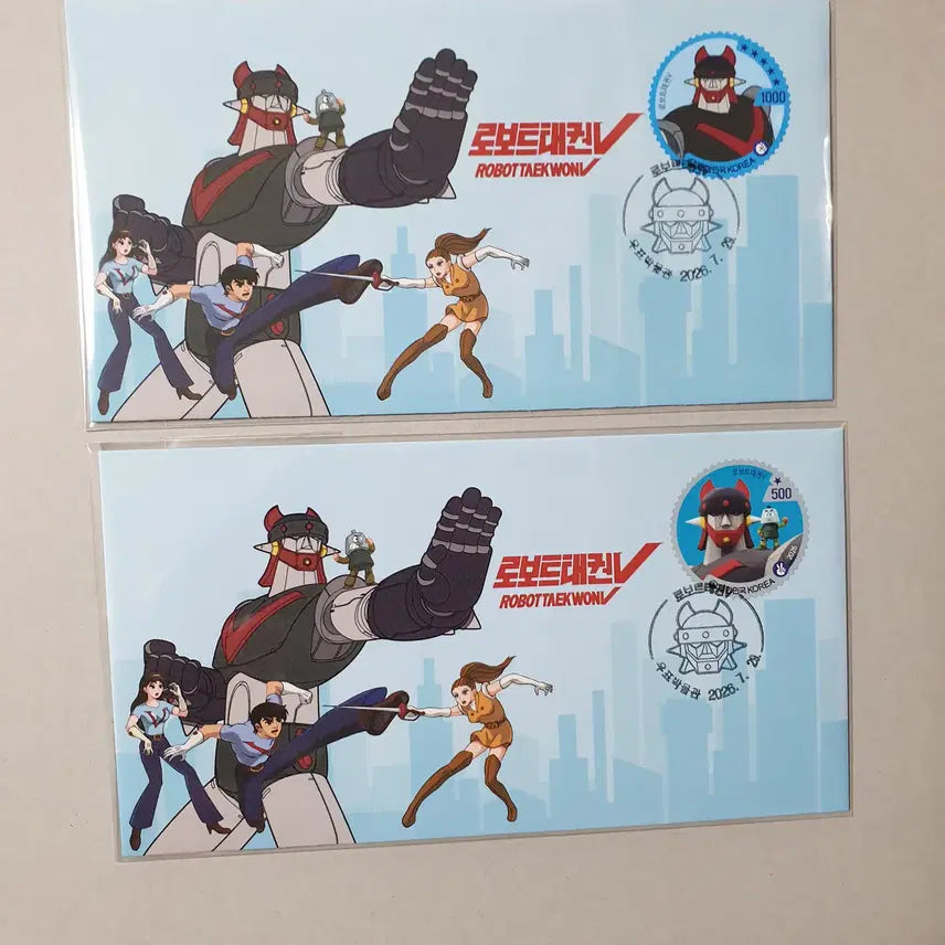 [BUNJANG] Robot Taekwon V Stamp Museum First Day Cover / 로보트태권V 우표 박물관 초일봉투/ 맥시멈/ 전시회 자료