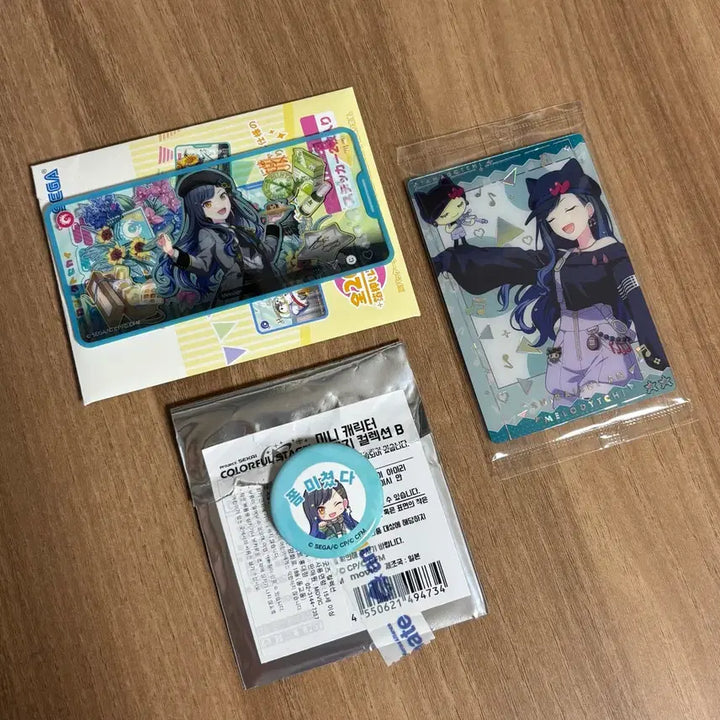 [BUNJANG] Project SEKAI Shiraishi An Animate Korea Limited Mini Can Badge Tamagotchi Collaboration Wafer Card MemoSTE Birthday / 프세카 프로세카 비배스 시라이시 안 애니메이트 한국 한정 미니 캔뱃지 다마고치 콜라보 구미 웨하스 카드 메모스테 생일