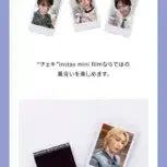 [BUNJANG] BOYNEXTDOOR Paradise Japan Instant Photocard Reproduction / 보넥도 낙원 일본 인스턴트 포토카드 재현