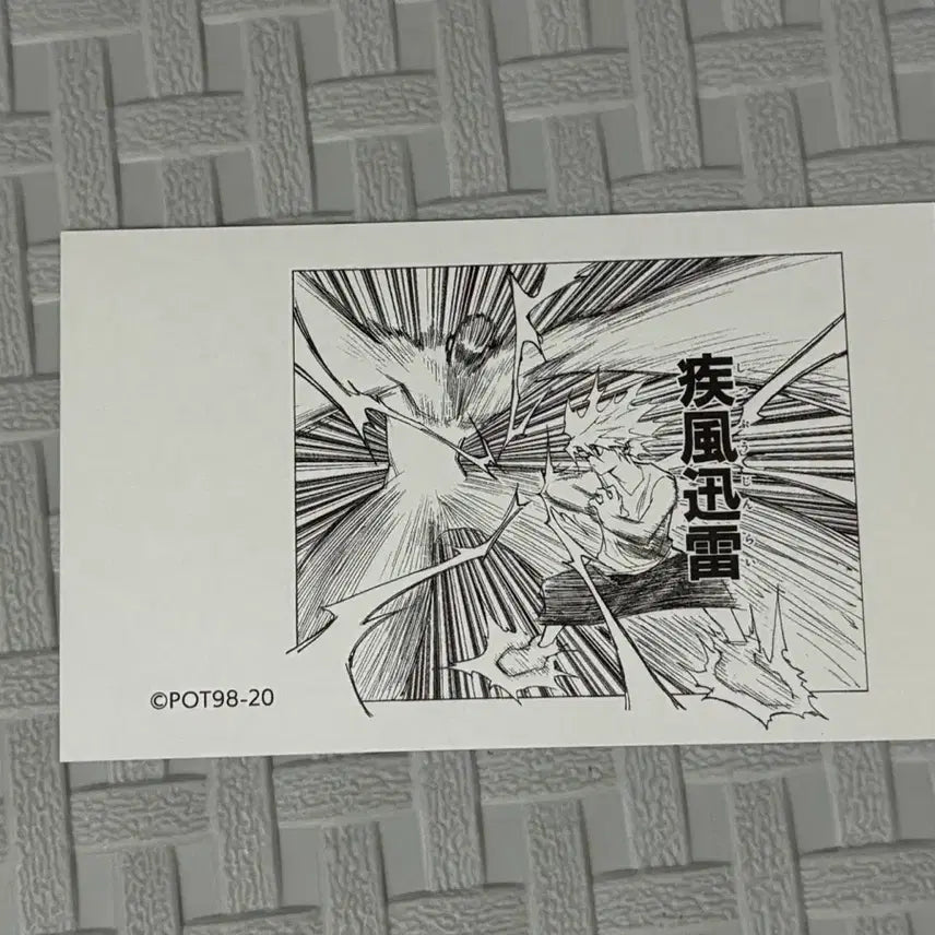 [BUNJANG] Hunter x Hunter Killua Jump Shop Jump Festa Business Card / 헌터헌터 헌헌 점프샵 점프페스타 키르아 명함 카드
