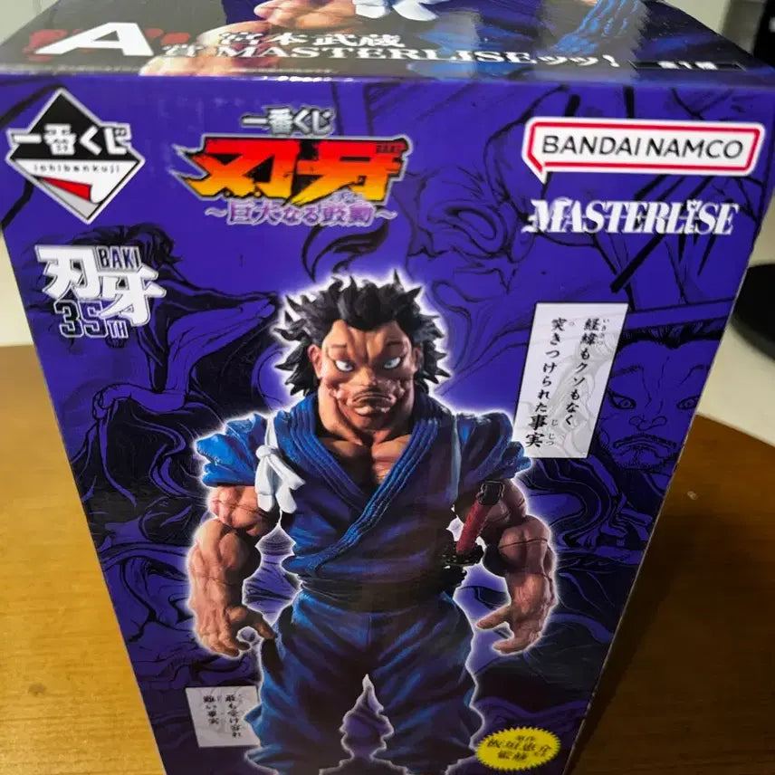 [BUNJANG] Ichiban Kuji Baki A Prize Miyamoto Musashi Figure (Sealed) / [미개봉] 제일복권 한마바키 A상 미야모토 무사시