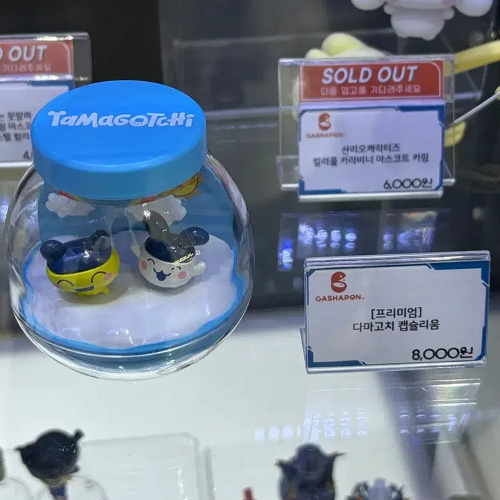 [BUNJANG] Tamagotchi Capsulium New Product / 다마고치 캡슐리움 새상품