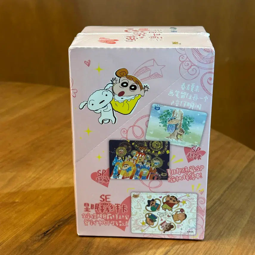 [BUNJANG] Kayou Crayon Shin-chan Trading Cards Series 4 Collection Box (Sealed) / (미개봉) 카유 짱구는 못말려 카드 4탄 컬렉션 박스 새상품