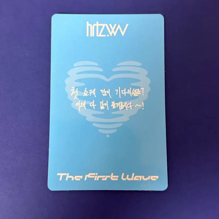[BUNJANG] Hatswave Rian Debut Showcase Photocard / 하츠웨이브 리안 데뷔 쇼케이스 포토카드 포카