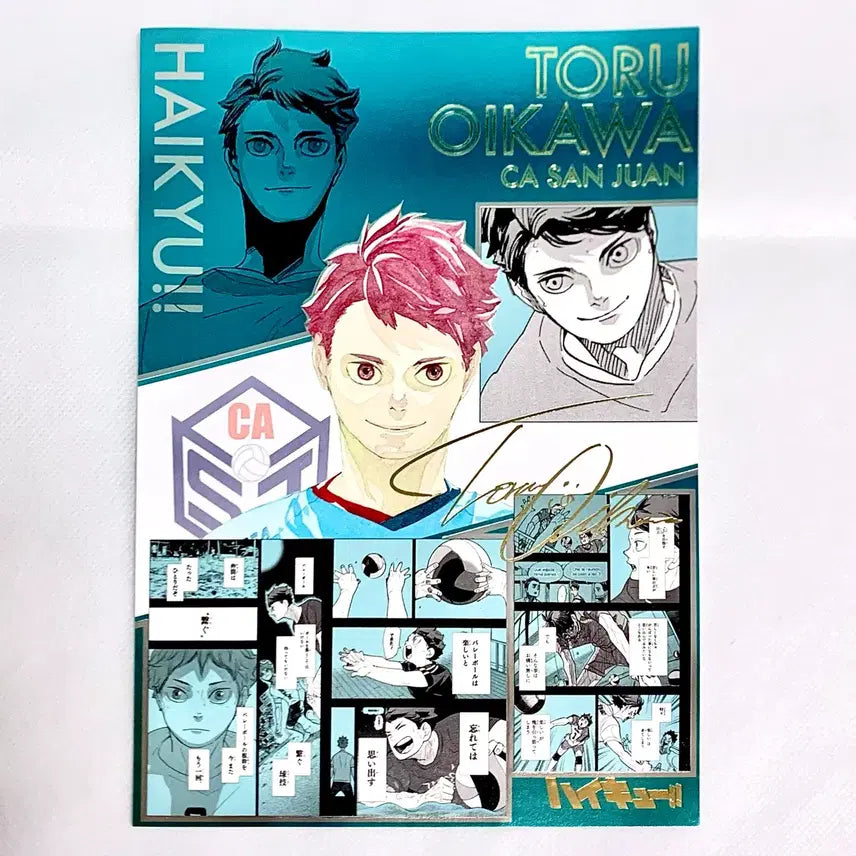 [BUNJANG] Haikyuu!! Stage Play Oikawa Bromide - Gold Foil Edition / 하이큐)원화)전시회) 브이리그 오이카와 금박 브로마이드 엽서 카드