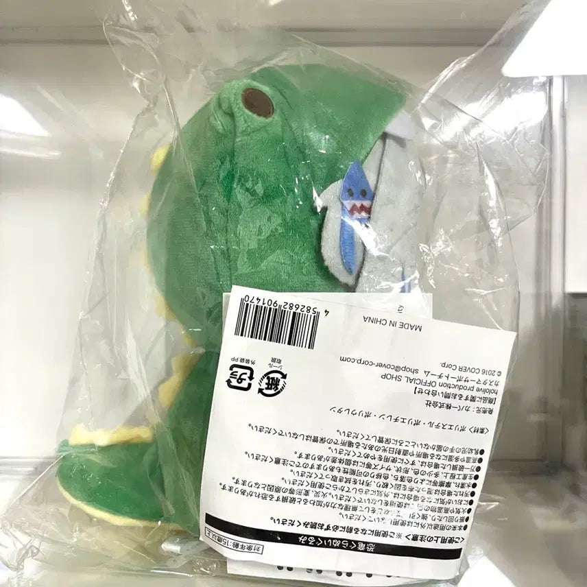 [BUNJANG] Hololive Gawr Gura 2022 Birthday Dino Gura Plush / [홀로라이브 공식] 가우르구라 생일기념 2022 다이노구라인형