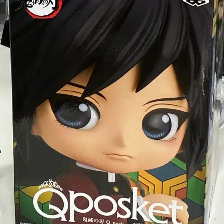 [BUNJANG] Demon Slayer Q posket Tomioka Giyu Figure / 귀멸의 칼날 Q posket 토미오카 기유 피규어