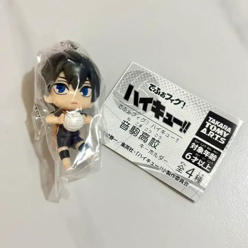 [BUNJANG] Haikyuu!! Tobio Kageyama Deformation Figure Keychain Gacha / 하이큐 카게야마 토비오 데포르메 피규어 키링 가챠