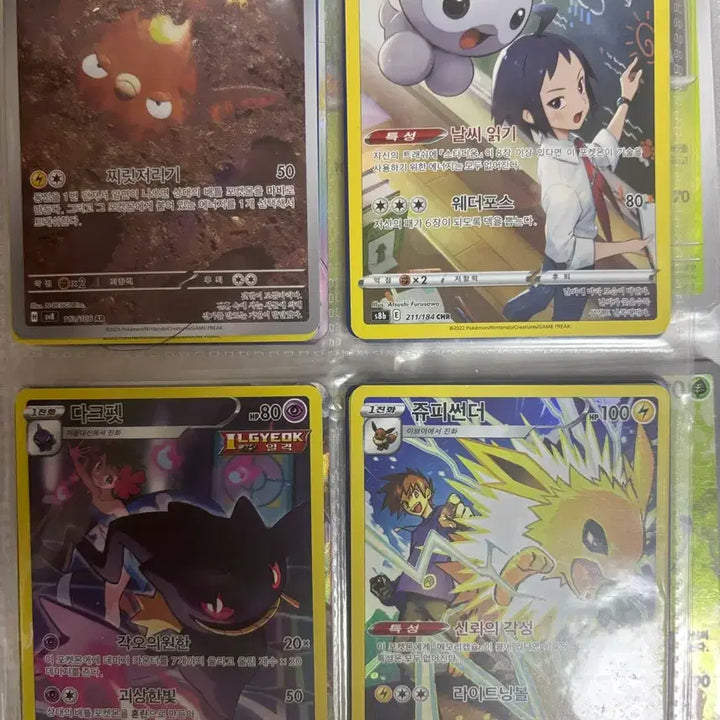 [BUNJANG] Pokemon Cards Bundle Set / 포켓몬카드 일괄 판매