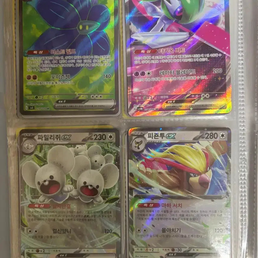 [BUNJANG] Pokemon Cards Bundle Set / 포켓몬카드 일괄 판매