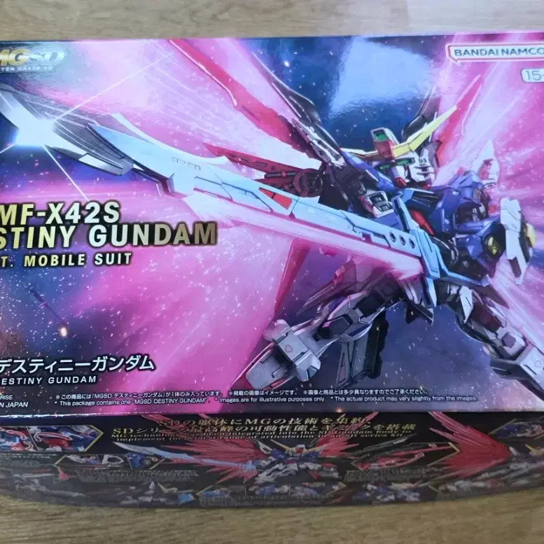 [BUNJANG] Bandai SD Destiny Gundam Model Kit / 건담 반다이 mgsd 데스티니건담 MGSD 건프라 프라모델 팝니다