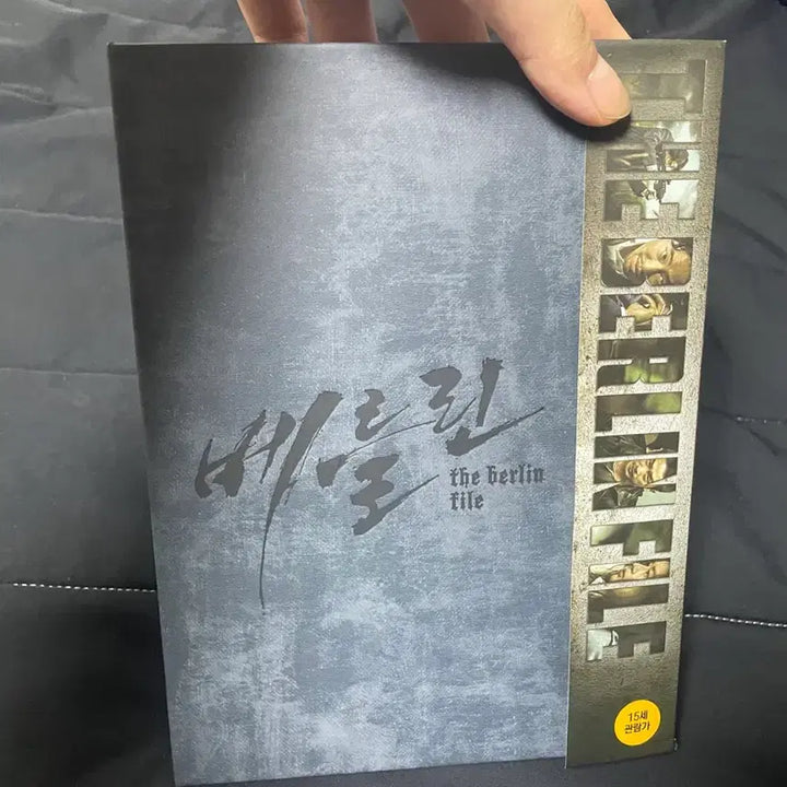 [BUNJANG] Berlin Movie DVD &amp; Photobook Limited Edition / 베를린 영화 dvd와 포토북 한정판