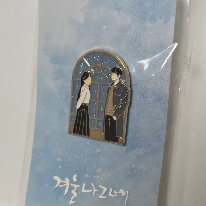 [BUNJANG] Lee Changsub Musical Winter Wanderer MD Badge (Minwoo &amp; Dahye Ver.) / 이창섭 뮤지컬 겨울나그네 md 뱃지 (민우와 다혜ver)