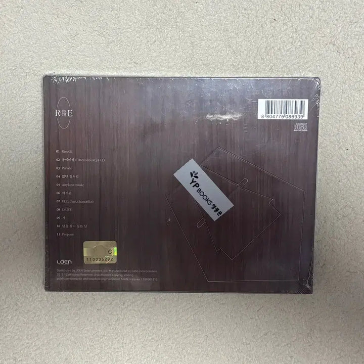 [BUNJANG] Younha 5th Album RescuE (Sealed) / [미개봉] 윤하 5집 앨범 레스큐 RescuE
