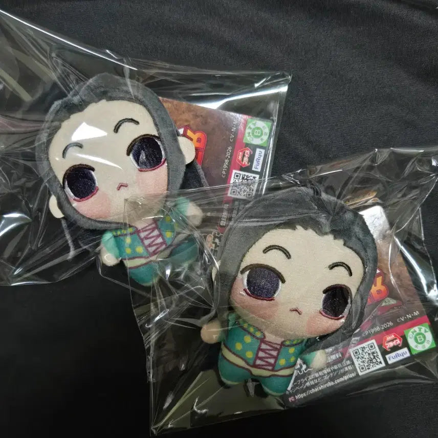 [BUNJANG] Hunter x Hunter Illumi Chopy Nui Plush / 헌터x헌터 이르미 쵸피누이