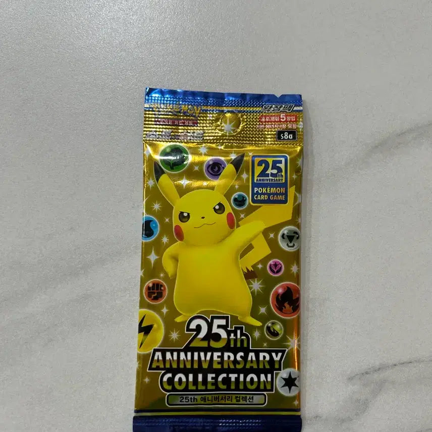 [BUNJANG] Pokemon 25th Anniversary Special Pack / 포켓몬25주년 기념팩