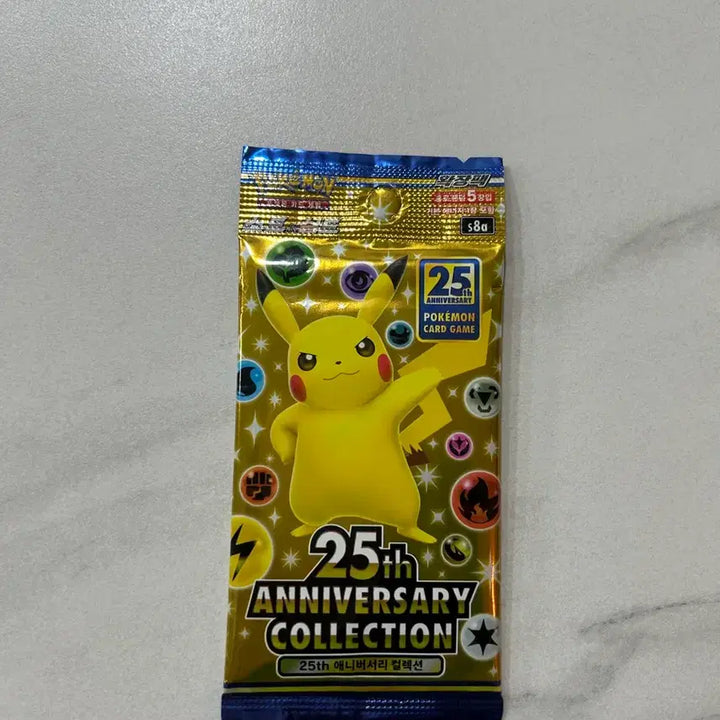 [BUNJANG] Pokemon 25th Anniversary Special Pack / 포켓몬25주년 기념팩