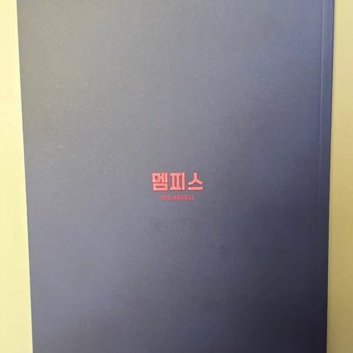 [BUNJANG] Lee Changsub 2023 Memphis Musical Premiere 2nd Edition Program Book / 이창섭 뮤지컬 멤피스 2023 초연 2차 프로그램북