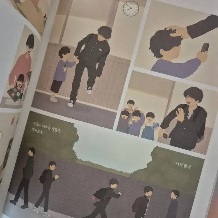 [BUNJANG] BTS Lyrics Book / 방탄소년단 리릭스북