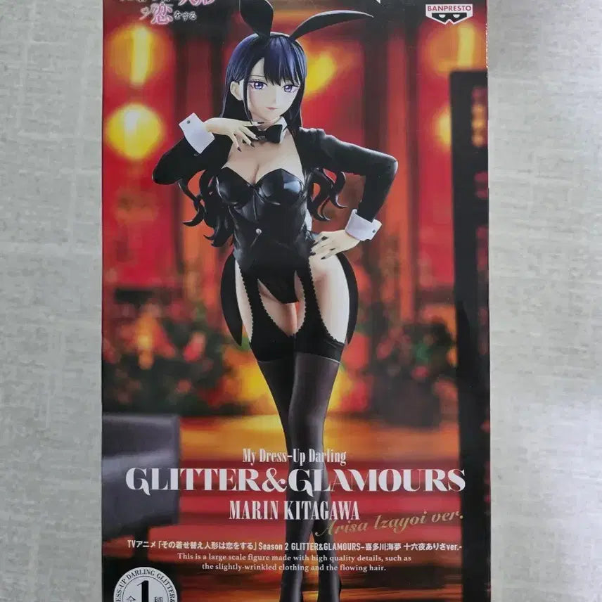[BUNJANG] Bandai Namco Marin Kitagawa Glitter &amp; Glamours Figure / 반다이남코 마린 키타가와 글리터&amp;글래머러스 피규어 팝니다!!