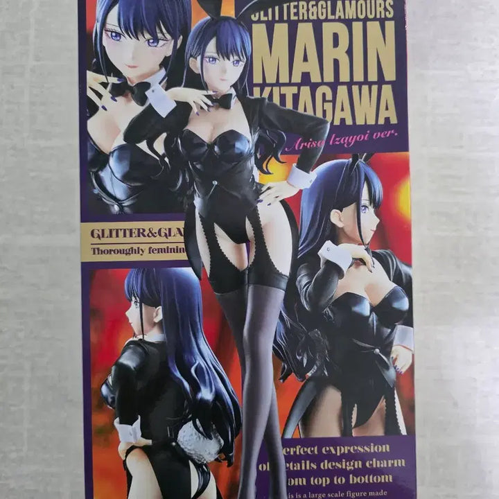 [BUNJANG] Bandai Namco Marin Kitagawa Glitter &amp; Glamours Figure / 반다이남코 마린 키타가와 글리터&amp;글래머러스 피규어 팝니다!!