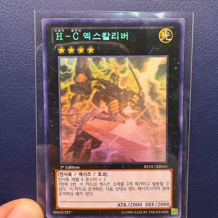 [BUNJANG] Yu-Gi-Oh! Holographic Rare Card Collection / 유희왕 카드 홀로레어 모음