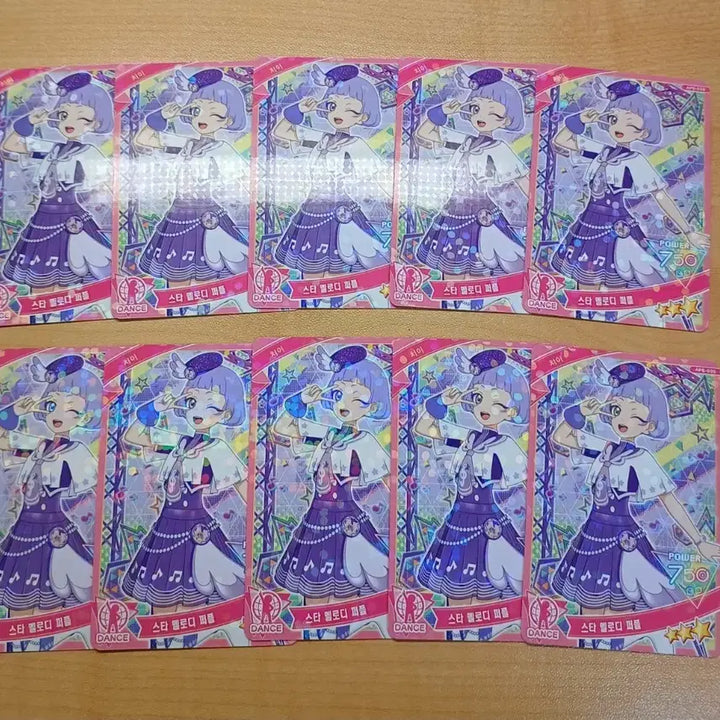 [BUNJANG] Mamiyan Chii 6th Edition Star Melody Purple Cards Bundle Set (10 pcs) / [10장 일괄] 비밀의 아이프리 히미프리 마미야 치이 6탄 3성 카드 스타 멜로디 퍼플 대량 이타백